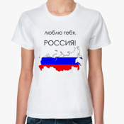 Женская футболка Россия