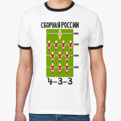 Сборная России на Евро 2012