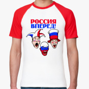 Спортивная Россия вперёд!