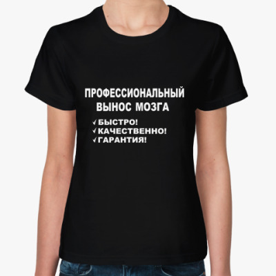 Футболка
