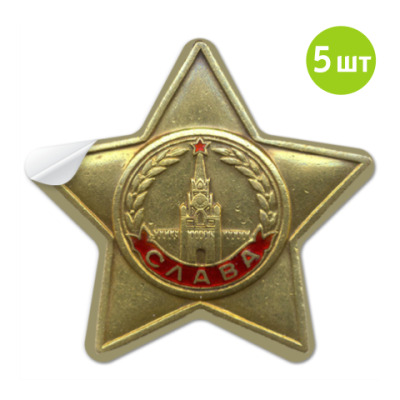 Наклейка 