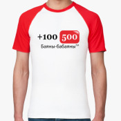 Мужская футболка +100500