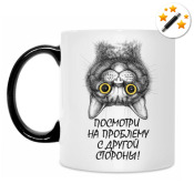 Кружка-хамелеон черн.